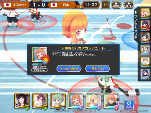 画像ギャラリー No.018のサムネイル画像 / 「プラオレ！〜SMILE PRINCESS〜」がいよいよ明日リリース！　個性豊かな“アイスホッケー女子”たちの物語と，臨場感ある試合シーンに注目だ