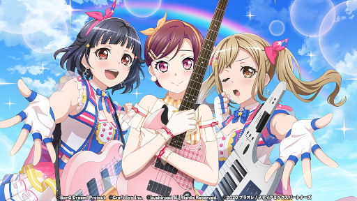 画像ギャラリー No.005のサムネイル画像 / 「プラオレ！〜SMILE PRINCESS〜」×「バンドリ！ガルパ」コラボイベントが4月27日より開催