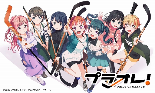 画像ギャラリー No.004のサムネイル画像 / 「プラオレ！」の声優ユニット“SMILE PRINCESS”の2ndライブが2022年秋頃に開催決定。1stアルバムも8月24日に発売