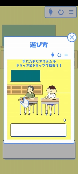 画像ギャラリー No.003のサムネイル画像 / 少年に牛乳を吹き出させよう。スマホ向けカジュアルゲーム「牛乳吹いたら負け！」を紹介する「（ほぼ）日刊スマホゲーム通信」第2466回