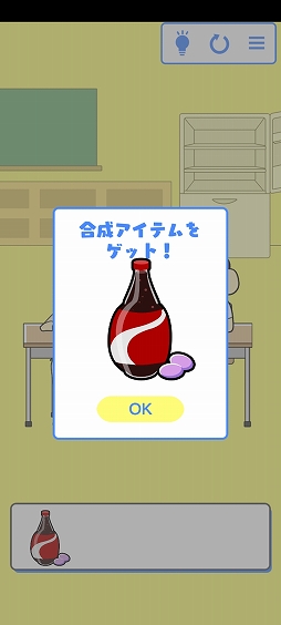 画像ギャラリー No.006のサムネイル画像 / 少年に牛乳を吹き出させよう。スマホ向けカジュアルゲーム「牛乳吹いたら負け！」を紹介する「（ほぼ）日刊スマホゲーム通信」第2466回