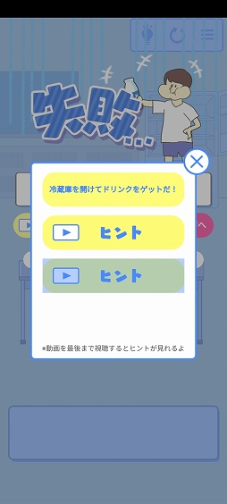 画像ギャラリー No.011のサムネイル画像 / 少年に牛乳を吹き出させよう。スマホ向けカジュアルゲーム「牛乳吹いたら負け！」を紹介する「（ほぼ）日刊スマホゲーム通信」第2466回