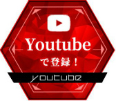 画像ギャラリー No.005のサムネイル画像 / 「コードギアス Genesic Re;CODE」のリリース直前生放送が9月10日20:00より配信