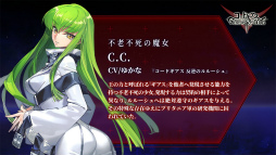 画像ギャラリー No.010のサムネイル画像 / 「コードギアス Genesic Re;CODE」のリリース直前生放送が9月10日20:00より配信