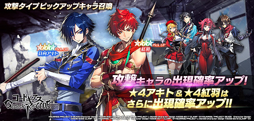 画像ギャラリー No.006のサムネイル画像 / 「ギアジェネ」,クリスマス C.C.&トトが登場するキャラクター召喚やクリスマスイベントが開催中
