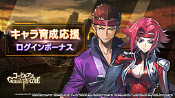 画像ギャラリー No.005のサムネイル画像 / 「ギアジェネ」，ロロとルキアーノが登場するキャラクター召喚が開催に