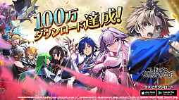 画像ギャラリー No.008のサムネイル画像 / 「ギアジェネ」，ロロとルキアーノが登場するキャラクター召喚が開催に