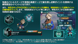 画像ギャラリー No.006のサムネイル画像 / 「ギアジェネ」,物語STAGE観測編“コードギアス Genesic Re;CODE 亡国 のアキト編”を公開