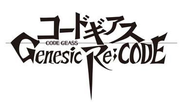 画像ギャラリー No.001のサムネイル画像 / 「ギアジェネ」，“コードギアス反逆のルルーシュR2編TURN01〜04”が公開に