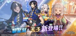 画像ギャラリー No.003のサムネイル画像 / 「ギアジェネ」，“コードギアス反逆のルルーシュR2編TURN01〜04”が公開に