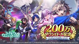 画像ギャラリー No.006のサムネイル画像 / 「ギアジェネ」，“コードギアス反逆のルルーシュR2編TURN01〜04”が公開に