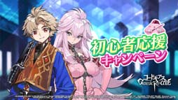 画像ギャラリー No.008のサムネイル画像 / 「ギアジェネ」，“コードギアス反逆のルルーシュR2編TURN01〜04”が公開に