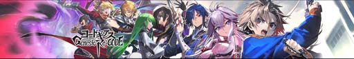 画像ギャラリー No.012のサムネイル画像 / 「ギアジェネ」，“コードギアス反逆のルルーシュR2編TURN01〜04”が公開に