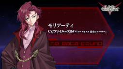 画像ギャラリー No.010のサムネイル画像 / 「ギアジェネ」，“【R2】C.C.”と“コナン・ワトソン”が登場。ストーリー“コードギアス霧京のアーサー”を公開