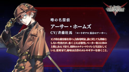 画像ギャラリー No.011のサムネイル画像 / 「ギアジェネ」，“【R2】C.C.”と“コナン・ワトソン”が登場。ストーリー“コードギアス霧京のアーサー”を公開