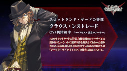 画像ギャラリー No.013のサムネイル画像 / 「ギアジェネ」，“【R2】C.C.”と“コナン・ワトソン”が登場。ストーリー“コードギアス霧京のアーサー”を公開