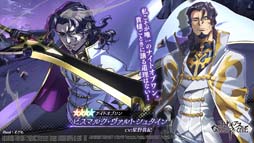 画像ギャラリー No.002のサムネイル画像 / 「ギアジェネ」,ピックアップキャラ召喚に「ビスマルク」&「ミレイ」が登場