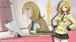 画像ギャラリー No.003のサムネイル画像 / 「ギアジェネ」,ピックアップキャラ召喚に「ビスマルク」&「ミレイ」が登場