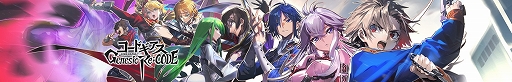 画像ギャラリー No.017のサムネイル画像 / 「コードギアス Genesic Re;CODE」，観測編“コードギアス 霧京のアーサー”新章が公開に