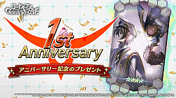 画像ギャラリー No.009のサムネイル画像 / 「コードギアス Genesic Re;CODE」，1周年を記念したスペシャルイベントを公開