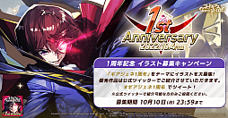画像ギャラリー No.012のサムネイル画像 / 「コードギアス Genesic Re;CODE」，1周年を記念したスペシャルイベントを公開