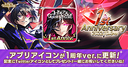画像ギャラリー No.017のサムネイル画像 / 「コードギアス Genesic Re;CODE」，1周年を記念したスペシャルイベントを公開