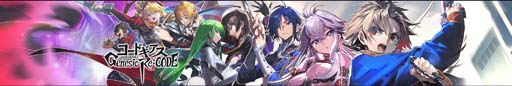 画像ギャラリー No.011のサムネイル画像 / 「ギアジェネ」,ピックアップキャラ召喚にユーフェミア&コーネリアが登場