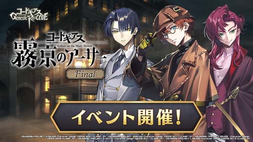 画像ギャラリー No.006のサムネイル画像 / 「ギアジェネ」，ピックアップキャラ召喚にクリスマス衣装のユーフェミア＆シャーリーが登場