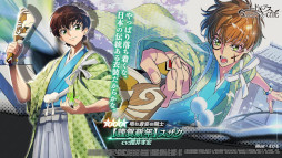 画像ギャラリー No.004のサムネイル画像 / 「ギアジェネ」，“【謹賀新年】スザク”と“【謹賀新年】アル”が登場