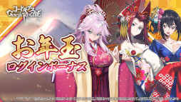画像ギャラリー No.010のサムネイル画像 / 「ギアジェネ」，“【謹賀新年】スザク”と“【謹賀新年】アル”が登場