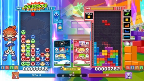 画像ギャラリー No.004のサムネイル画像 / 「龍が如く7」や「ぷよぷよテトリス2」など35タイトルが対象に。“セガ アーリーサマーセール2022”本日開始