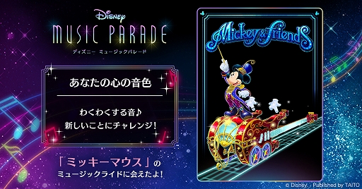 画像ギャラリー No.008のサムネイル画像 / 「ディズニー ミュージックパレード」,新ワールド“アナと雪の女王”が登場
