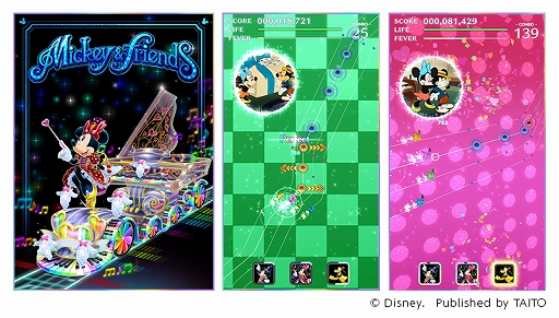 画像ギャラリー No.003のサムネイル画像 / 「ディズニー ミュージックパレード」，ミッキー＆フレンズにフォーカスしたすごろくイベントが開始