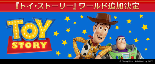 画像ギャラリー No.002のサムネイル画像 / 「ディズニー ミュージックパレード」，7月1日から“ディズニー ミュージックパレード ハーフアニバーサリー”を実施