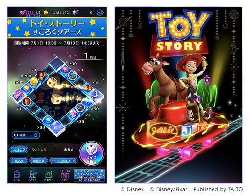画像ギャラリー No.003のサムネイル画像 / 「ディズニー ミュージックパレード」，7月1日から“ディズニー ミュージックパレード ハーフアニバーサリー”を実施