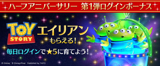 画像ギャラリー No.006のサムネイル画像 / 「ディズニー ミュージックパレード」，7月1日から“ディズニー ミュージックパレード ハーフアニバーサリー”を実施