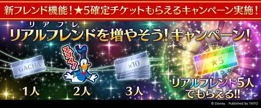 画像ギャラリー No.007のサムネイル画像 / 「ディズニー ミュージックパレード」，7月1日から“ディズニー ミュージックパレード ハーフアニバーサリー”を実施