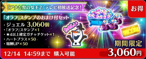 画像ギャラリー No.010のサムネイル画像 / 「ディズニー ミュージックパレード」に天﨑滉平さん，永塚拓馬さんが歌唱するカバー楽曲が登場