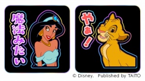画像ギャラリー No.011のサムネイル画像 / 「ディズニー ミュージックパレード」に天﨑滉平さん，永塚拓馬さんが歌唱するカバー楽曲が登場