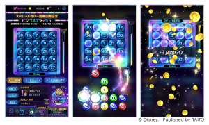 画像ギャラリー No.012のサムネイル画像 / 「ディズニー ミュージックパレード」に天﨑滉平さん，永塚拓馬さんが歌唱するカバー楽曲が登場