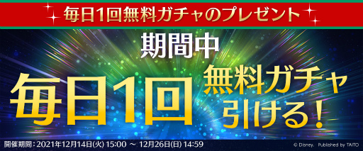 画像ギャラリー No.005のサムネイル画像 / 「ディズニー ミュージックパレード」,ディズニープリンセスの祭典を記念したイベントを開催