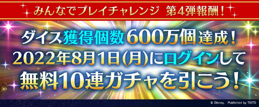 画像ギャラリー No.003のサムネイル画像 / 「ディズニー ミュージックパレード」，新ワールド“ベイマックス”公開