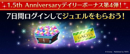 画像ギャラリー No.004のサムネイル画像 / 「ディズニー ミュージックパレード」，新ワールド“ベイマックス”公開