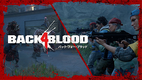 画像ギャラリー No.002のサムネイル画像 / 「Back 4 Blood」，ゲームに用意されるPvP“スワームモード”を紹介する最新トレイラーが公開