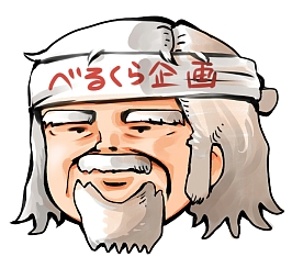 画像ギャラリー No.002のサムネイル画像 / 「Back 4 Blood」，ホストの柏木べるくらさんと人気実況者によるライブ配信が2月19日と27日に実施