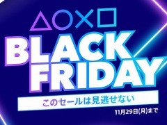 PS5/PS4向けタイトルが最大80％オフに。国内のPS Storeで「BLACK FRIDAY」セールが本日より開催
