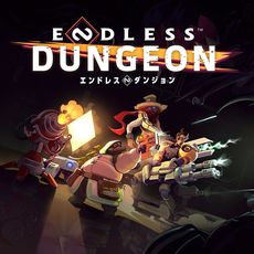 画像ギャラリー No.001のサムネイル画像 / 狩野英孝さんが声優に。「ENDLESS Dungeon」，日本語版のキャラクターボイスも確認できる新プロモーション映像を公開