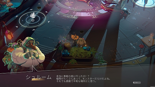 画像ギャラリー No.004のサムネイル画像 / 「ENDLESS Dungeon」,ゲーム内楽曲Endlessを聞けるトレイラーが公開に。歌手Lera Lynnさんの歌声とともに,インゲーム映像を収録