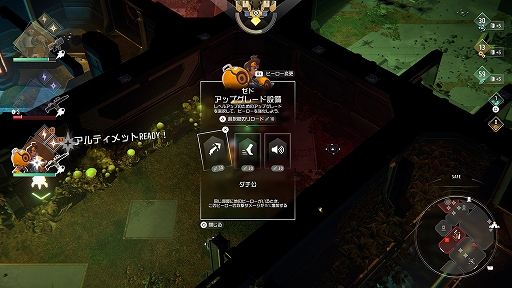 画像ギャラリー No.005のサムネイル画像 / PC版「ENDLESS Dungeon」本日配信。最大3人のヒーローでダンジョンの深部を目指す，タワーディフェンス要素を持つローグライトアクション