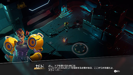 画像ギャラリー No.003のサムネイル画像 / 「ENDLESS Dungeon」,序盤の遊び方を紹介。狩野英孝さんの実況プレイ動画も公開中